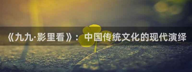 星空影院电视在线观看免费