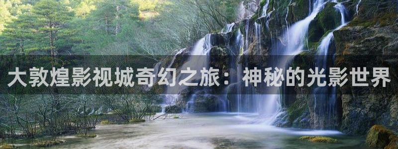 星空顶电影院